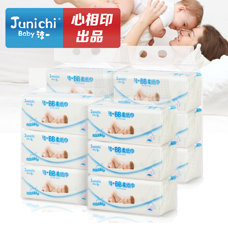 淳一婴儿专用纸巾 心心相印出品 3层加厚宝宝软面巾抽纸 4提12包