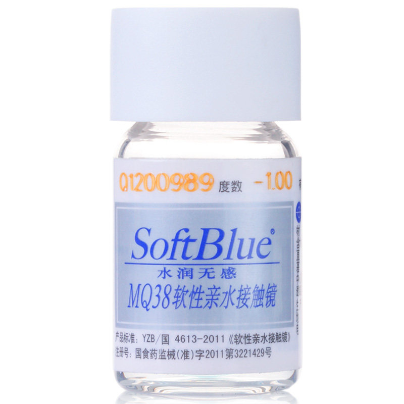 【2送护理液+镜盒】海昌隐形近视眼镜年抛1片装 旗舰店透氧透明片