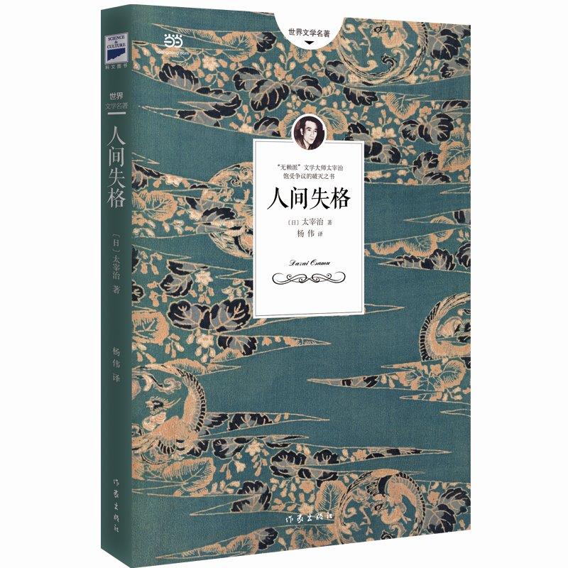 当下 抖音最火畅销书排行榜 你看过几本-秀新品 当下 抖音最火畅销书排行榜 你看过几本
