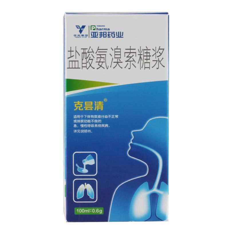 克昙清 盐酸氨溴索糖浆 100ml:0.6g*1瓶/盒