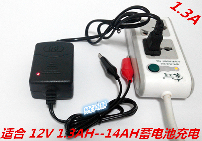 12v storage battery 4 5AH 5AH 7AH 7 7AH 2AH 2AH 9AH 14AH 12AH 14AH charger-Taobao