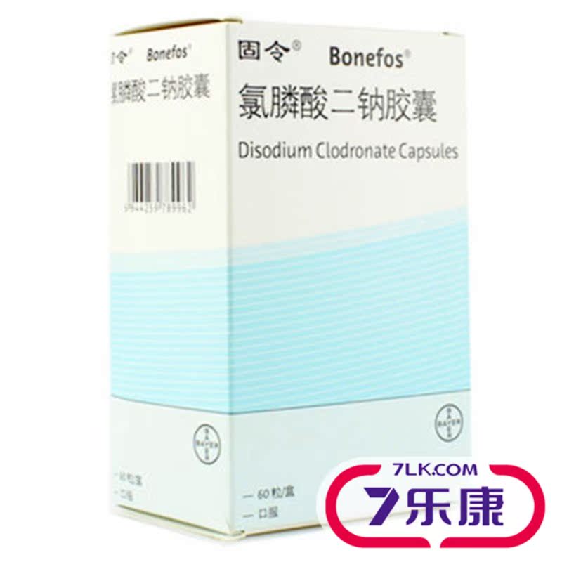 固令 固令 Bonefos 氯膦酸二钠胶囊 60粒/盒