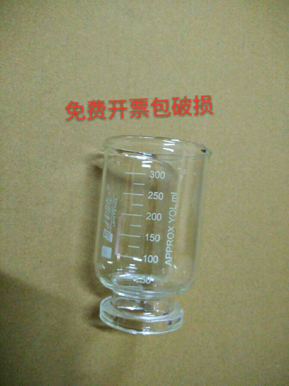 300500 1000ml SOLVENT FILTER CUP SAND CORE CUP SAND CORE FILTRATION DEVICE SOLVENT FILTER ACCESSORIES