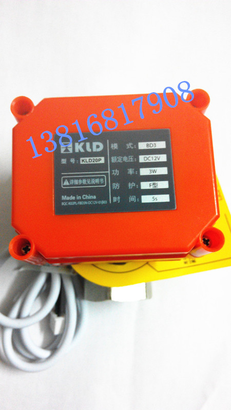 Electric valve KLD20P mode BD3 voltage DC12V power 3W protection F type Time 5S DN15