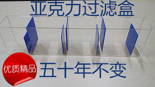 Processing custom fish tank filter tank filter tank drip box overflow box high transparent imported acrylic filter