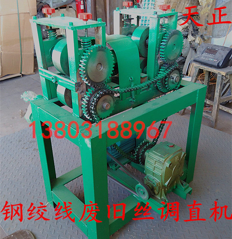 Waste short iron wire Wire Rod wire straightener steel wire steel strand 1 7-10mm straight wire cut off machine