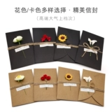 Хуа Жиксин Хай -Энд Творческий Просвещение Карта Просвещения День Рождения среднего фестиваля фестиваля