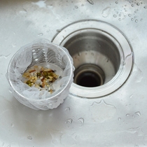 Kitchen drain residue filter bag Garbage bag anti-clogging vegetable wash basin sink sink sewer water barrier bag