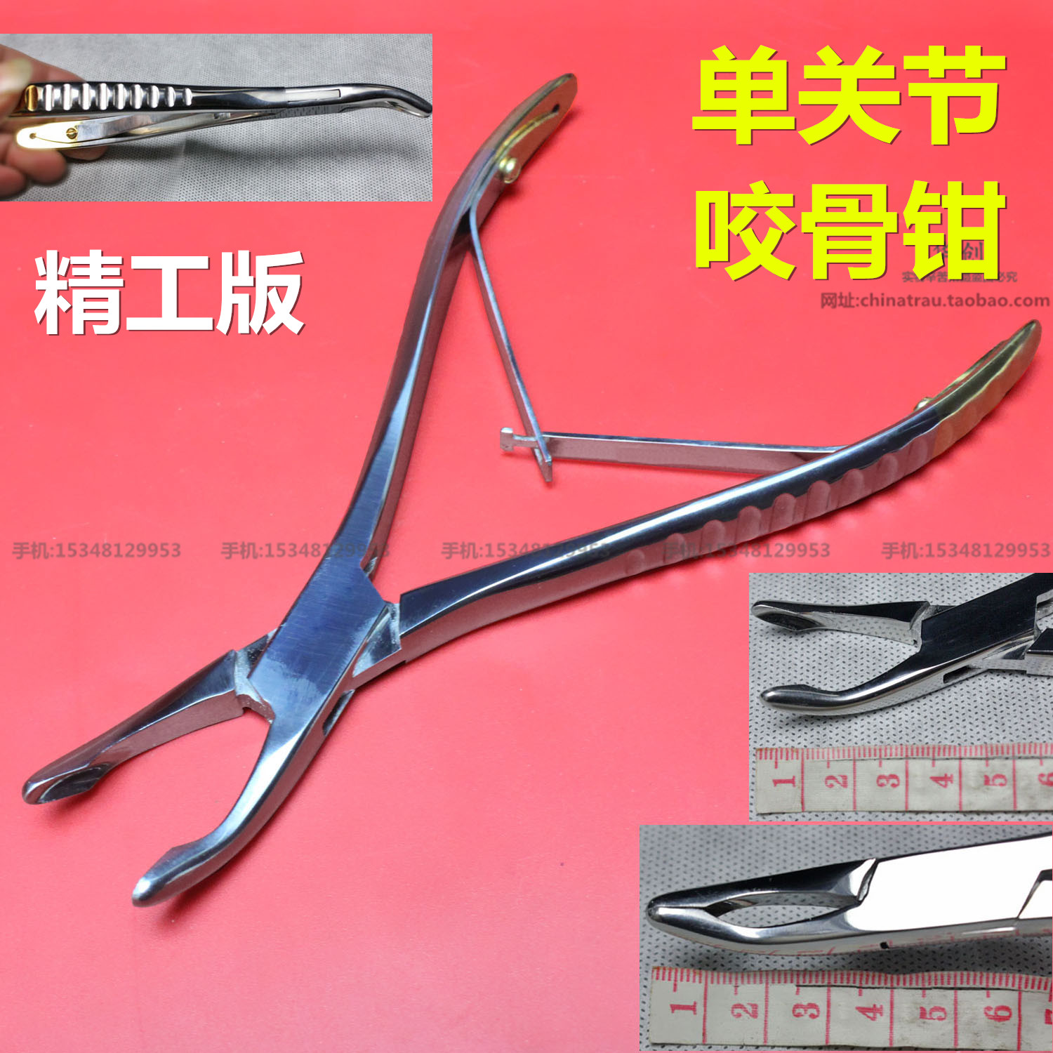 宠物 骨科手术器械 单关节咬骨钳 鹰嘴 动物骨剪 咬断骨头 截骨钳