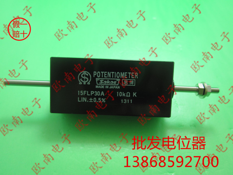 Japan Sibo original imported sakae 15FLP30A linear displacement potentiometer 1K 2K 5K 10K Ω