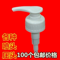 Spray head multi-effect laundry hydraulic head cleaning fine raw fit pump head oil stain net