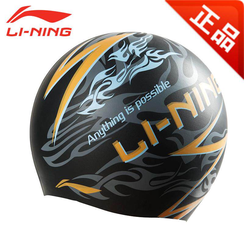 Li Ning Silicone Printed Swimming Cap Men And Women Long Hair Silicone Waterproof Protective Ear Swimming Cap Professional Swimming Gear