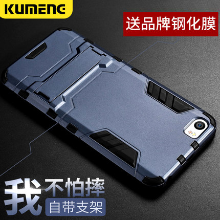 小米5手机壳5s防摔全包5c磨砂硬壳五硅胶保护