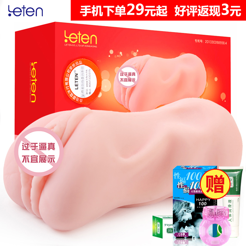 雷霆男性自慰器名器倒模真阴飞机杯处女真阴抽插成人情趣用品ACB