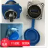 LP24USB panel waterproof signal to plug socket Waterproof data aviation male female XLR connector