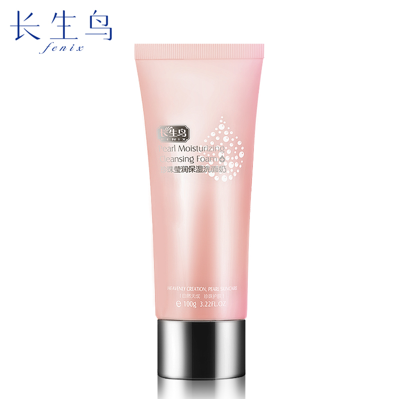 长生鸟正品珍珠莹润洗面奶女保湿补水洁面乳 深层清洁洁面膏