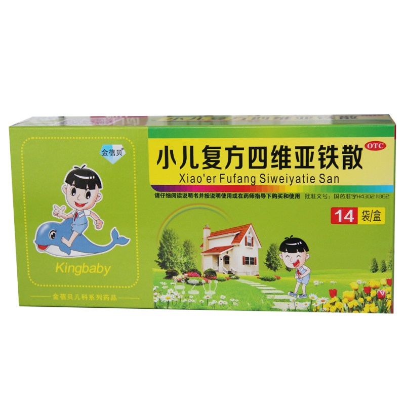 金蓓贝 小儿复方四维亚铁散 14袋 婴幼儿童骨骼发育 补钙补血