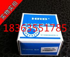 Authentic HRB angular contact ball bearing 705706707708 709C P5 high precision pair bearing