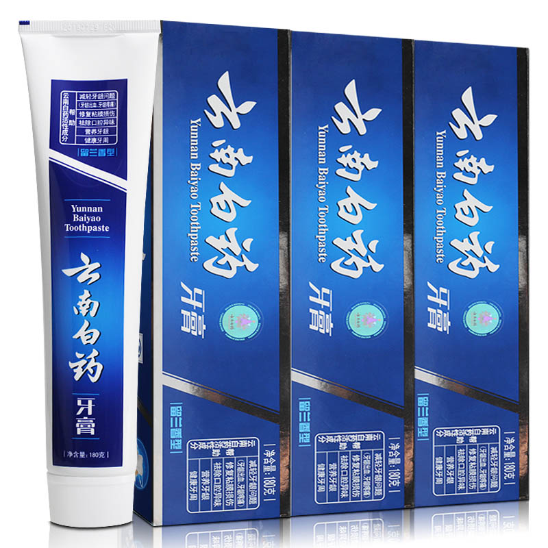 云南白药牙膏 留兰香型牙膏 180克*3支 牙龈出血 祛口臭 清新口气