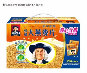 桂格 大燕麦片随身包(14入)台湾官网直邮进口