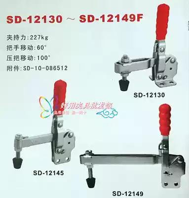 Spade vertical quick clamp SD-12130 SD-12132 stainless steel quick clamp