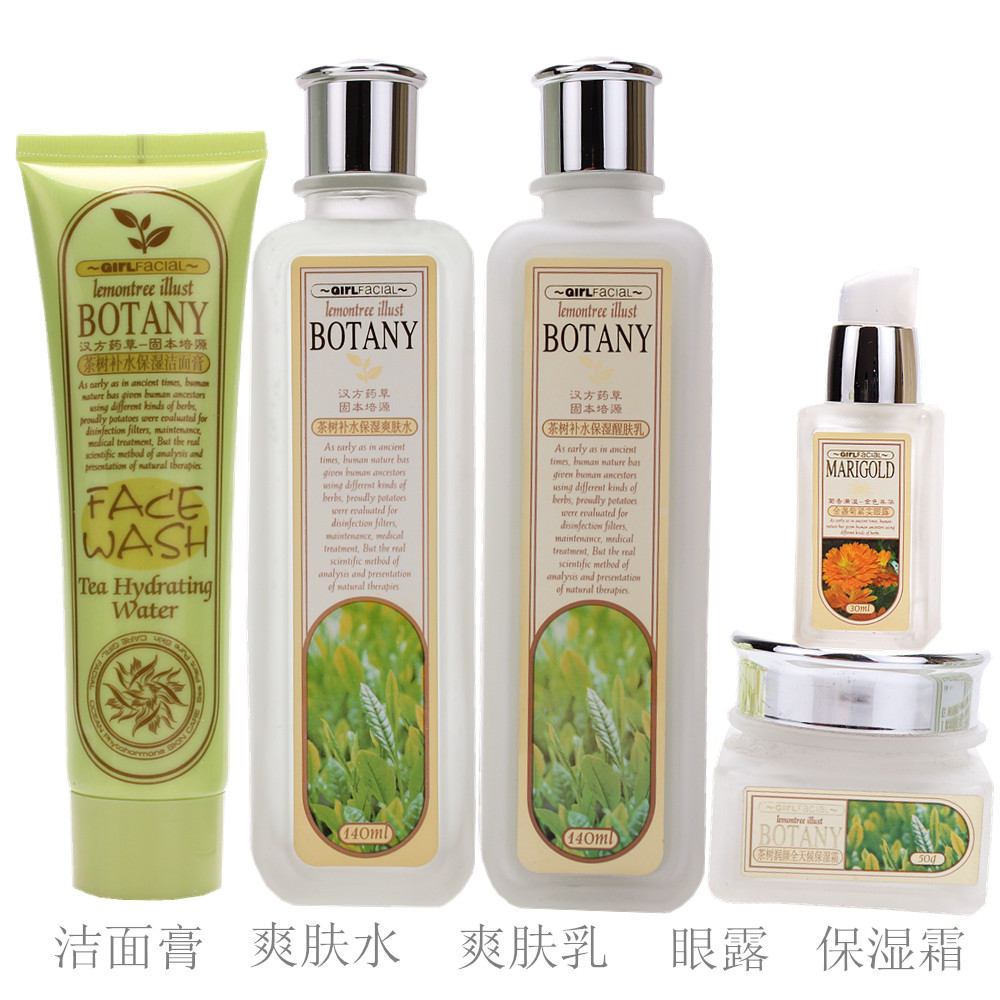 葛菲娜化妆品/茶树香薰精油系列套装/组合专柜正品 茶树