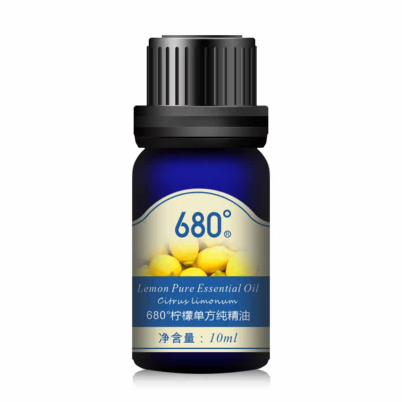 680°柠檬精油单方纯精油10ml提亮肤色 脸部去角质 芳香 按摩香薰