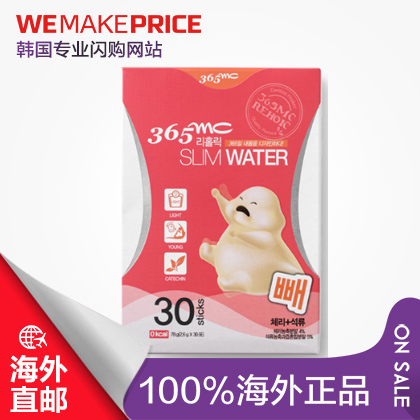 365mc减肥茶石榴樱桃味30包 紧致腰腹部溶减脂肪苗条纤细美体直邮