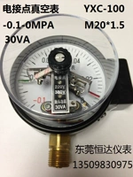 上海天湖 Magnetic Aid Electric Connection Point Vacuum YXC100 -0.1-0MPA с управлением реальной вакуумной таблицей 30VA