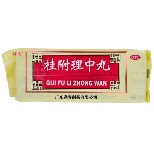 福东海 Gui fu lizhong таблетки 10 таблетки китайская медицина селезенка и дефицит дефицита селезенки и желудка и почек, почки, почки, рвота, диарея, дефицит почек