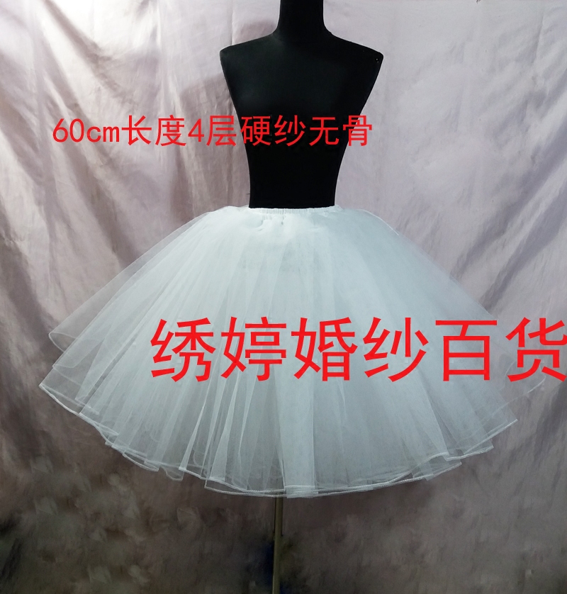 2017 2017 new 60cm length 4 layers Hard yarns No bone dress brace Violence brace Skirt Performance Fluffy Skirt White Black