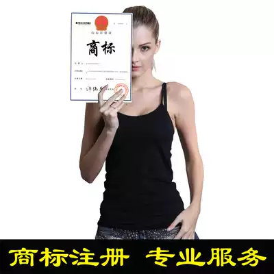 National Trademark Applicant Trademark Registration Trademark Agency Shanghai Guangzhou Beijing Shenzhen Hangzhou Nanjing Agency