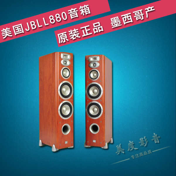 jbl studio lc1