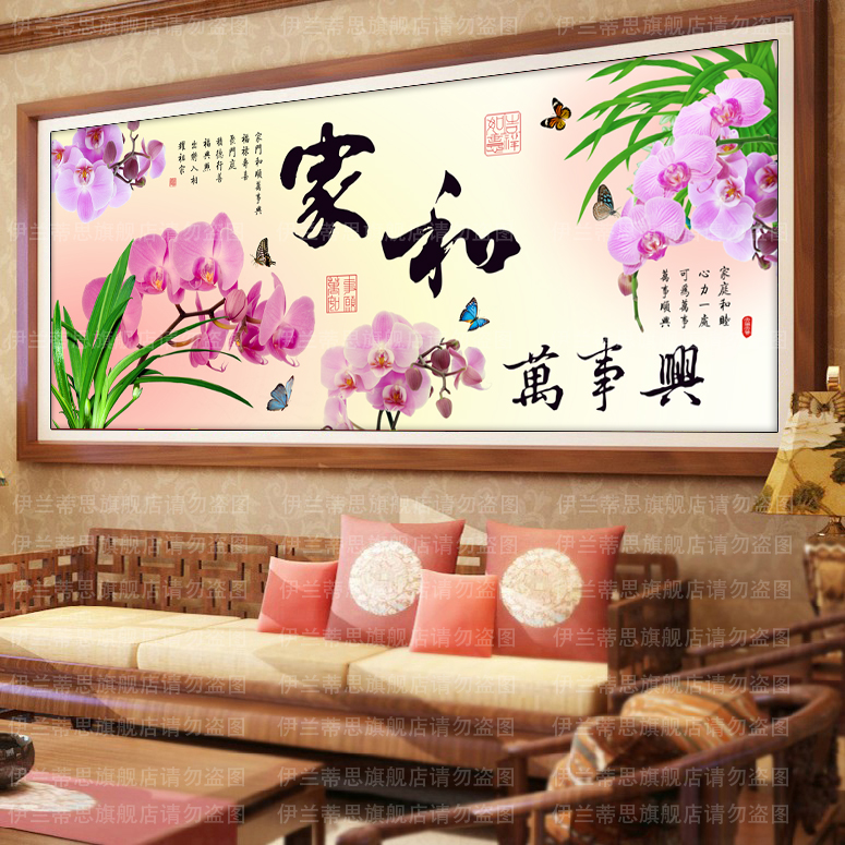 ������˼3dʮ����3D-099