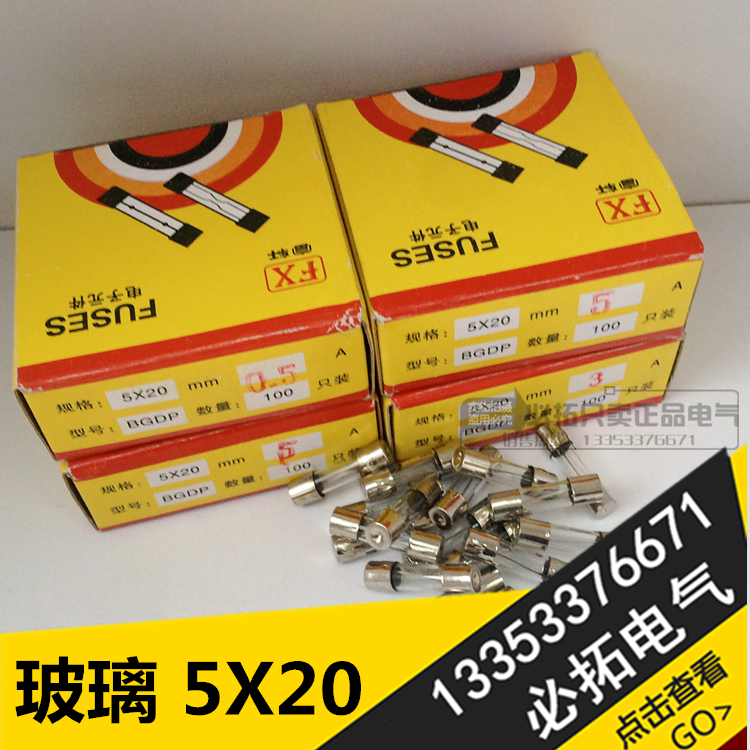 Glass tube 5*20 fuse 5X20 250V fuse tube 0 5A1A2A3A4A5A6A10A15A20A25