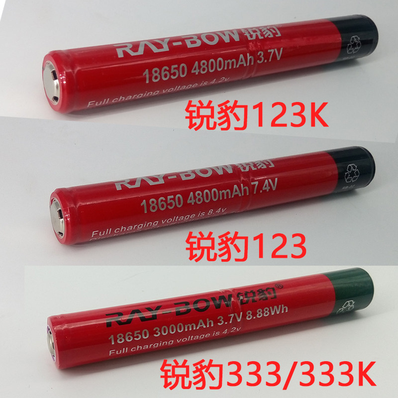 Sharp Leopard 333k 123k flashlight Two 18650 lithium batteries charging 4800mAh3 7V 7 4V