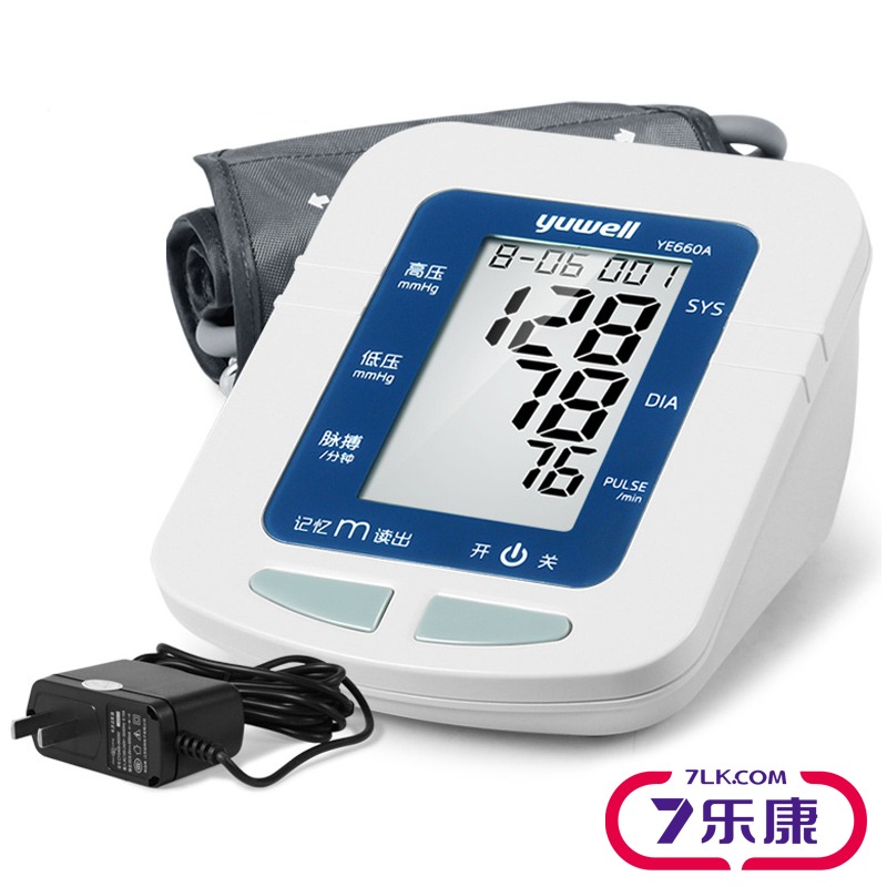 鱼跃电子血压计上臂式家用血压机全自动智能血压器测量仪血压仪
