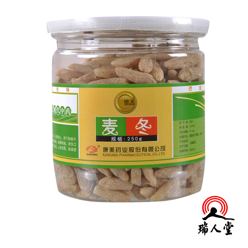 康美 麦冬 250g/瓶 川麦冬 包邮