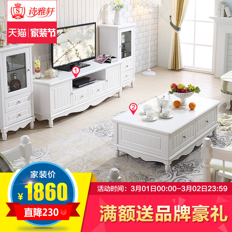 ʫ�����Ҿ߼�Լ���ӹ��7192+7191