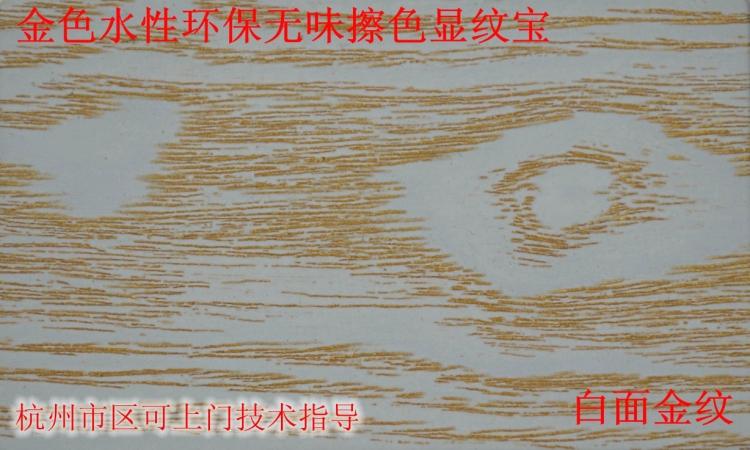 White lacquer rub gold polished silver rubbing bronze imitation ancient white water-based beauty tattoo highlights noble grain environmentally friendly and non-toxic European style wind