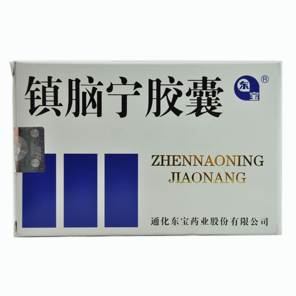 东宝 镇脑宁胶囊 0.3g*60粒/盒