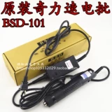 Оригинальная Qili Speed ​​Electric Parath Small Polarary Electric Vint Nofge Power Power Biudi BSD-101