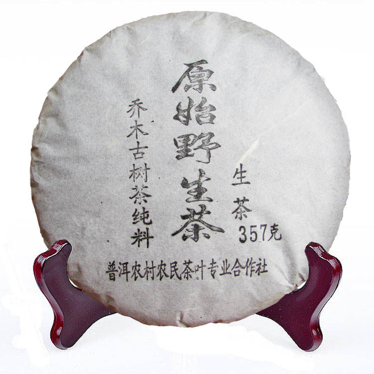 Yunnan natural wild tea millennia ancient tree tea ecological tea Pu'er tea farming village farmers tea farmers 357 pie