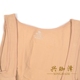 Hiển thị hình dáng cơ thể quần áo đích thực corset ấm cung từ trị liệu ngực bụng eo sau sinh giảm béo corset 56101 áo nâng ngực Corset