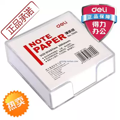 Del Convenience Sticker 7600 Box Note Paper 91 * 87mm Boxed in Notepad Office Notes Draft