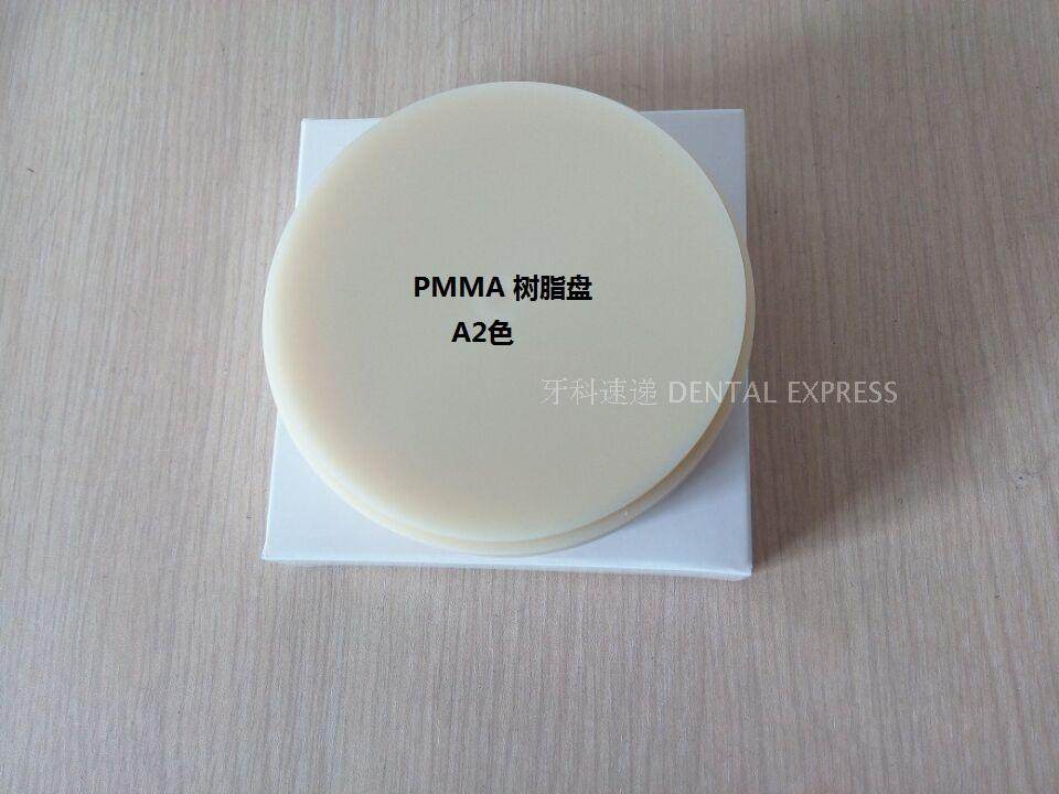 Dental CAD CAM system special PMMA resin plate diameter 98mm with step resin engraving plate A2 color
