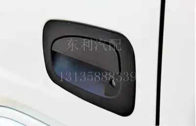 Dongfeng Dorika outside handle door handle new Freka Ruiling Jinba