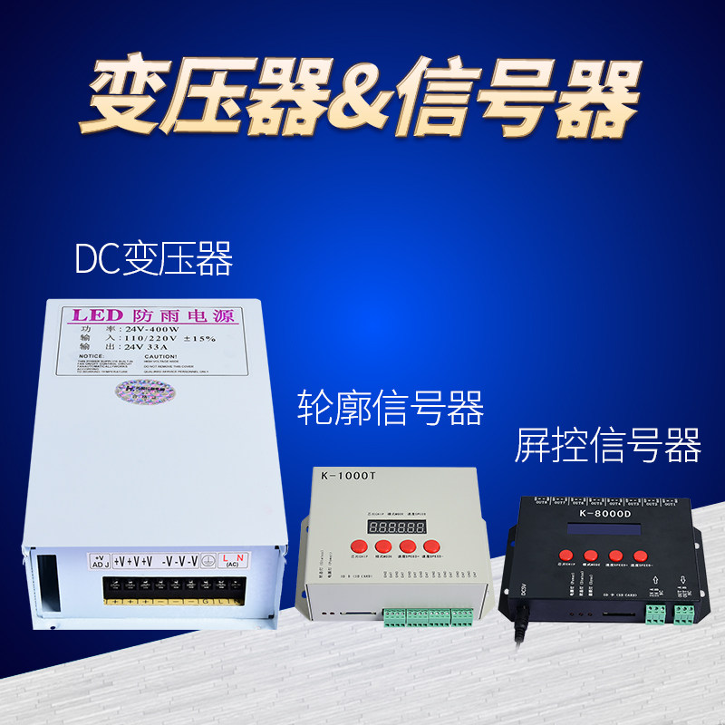 ������˹led��Դac��ѹ��HC-BD018001-WH