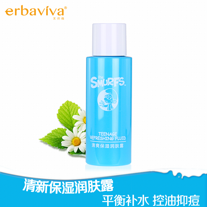 艾芭薇清爽保湿润肤露100g 青少年男孩护肤品 学生保湿补水控油