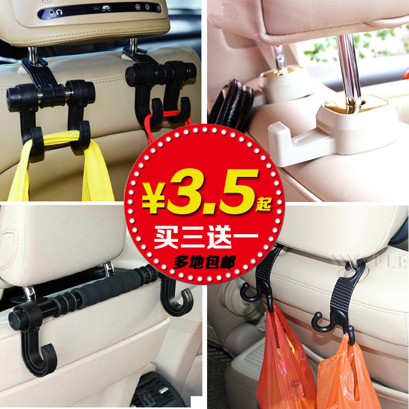 汽车挂钩 椅背挂钩车载挂钩车用挂钩多功能椅背挂钩车上 汽车用品